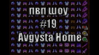 ПВП ШОУ Выбил 2 ПБ СЕТА на StreamCraft 19 [upl. by Aiuqat579]