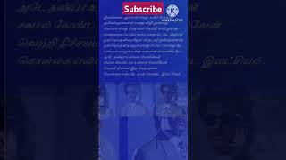 Rajini Emotional song Tamil [upl. by Etyam]