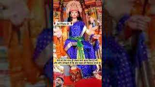 Maa bhakti div Vaishno Devi New viralvideo love [upl. by Immanuel535]