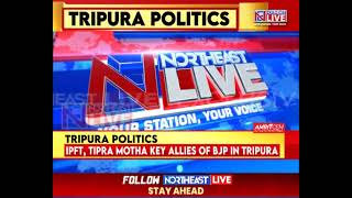 Tripura Village Council Elections Is IPFT and TIPRA Motha Forming an Alliance [upl. by Sidnala487]