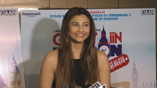 Daisy Shah At Guest Iin London Movie Special Screening [upl. by Neilla]