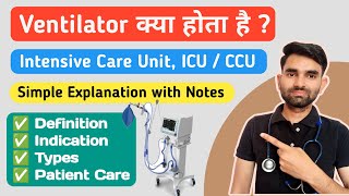 Ventilator in Hindi  Ventilator Lecture in Hindi  Ventilator Kya Hota Hai [upl. by Auhsaj]