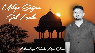 Milya Sajan Gal Laake I Kuli De Jado Kakh Udd Gaye I Mandeep Tanda Live Show I Sufi Qawali [upl. by Harday]