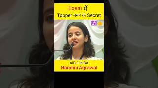 Exam me Topper banne ke Secret 🧑‍💻  nandiniagrawal success meditation [upl. by Ecyned]