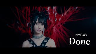 NMB48  Done Official MV [upl. by Clare]