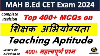 MAHA BEd CET EXAM 400 Most Expected MCQ on Teaching Aptitude  Complete Revision Must watch [upl. by Erdreid]