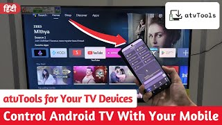 Control Your Android TV With atvTools 🔥  atvTools For Android TVGoogle TV  Best Android TV App [upl. by Olivie]