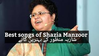 Shazia Manzoor songs Best songs of Shazia Manzoor [upl. by Gibun]