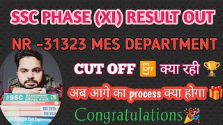 🎯SSC PHASE XI  RESULT OUT  MES JE CUTOFF AND NEXT PROCESS BY ADNAN SIR [upl. by Hazmah]