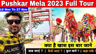 Pushkar Mela 2023 Full Tour  पुष्कर मेला 2023  pushkar mela 2023 live  pushkar mela 2023 horse [upl. by Notlaw475]