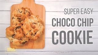 가장 쉬운 초코칩 쿠키 만들기  Super Easy Choco Chip Cookies  르뱅 쿠키 만들기 장상베이킹 [upl. by Aenahs]