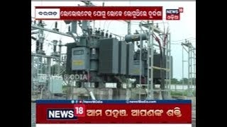 Implementation of 33 kv transformer changes lives of 31 villages in Bhatli block Bargarh [upl. by Nidia28]