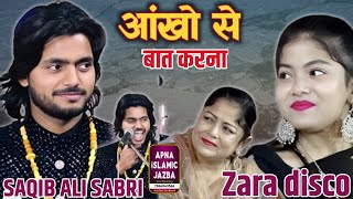 शराबी आंखें जो तेरी देखी  New Qawwali Saqib Ali Sabri VS Zara disco kavvali mukabala apnaisla [upl. by Picco]