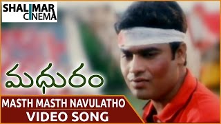 Madhuram Movie  Masth Masth Navulatho Video Song  Rafi Saroop Anu Priya  Shalimarcinema [upl. by Baten]