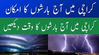 Thunderstorm With Heavy Rains Expected Today Friday 2nd August In Karachi Sindh [upl. by Koziarz]