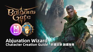 Baldur’s Gate 3 Abjuration Wizard Guide amp Build Best Tank Melee Mage Tips for DnD Beginners 中文字幕 [upl. by Towne]