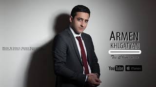 Armen Khlgatyan  Tes Chimanam  Տես չիմանամ 2017 [upl. by Gabby]