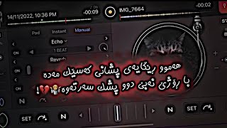 NeuUu Sound 🎵 xoshtren gorani farsi 🥰🖤 [upl. by Erlene]