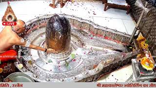 Shri Mahakaleshwar Mandir Prabandha Samitee Official Channel [upl. by Niassuh]