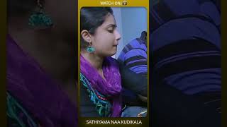 Watch Sathiyama Naa Kudikala Tamil Short Film  Tamil Shortcut  Silly Monks [upl. by Wolfgang]