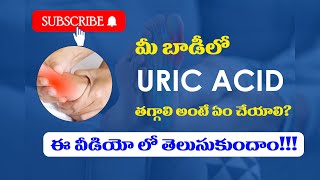 How to Reduce Uric Acid Naturally Tips amp Remedies  Uric Acid Arthritis  HealthTips in telugu [upl. by Mccreary]