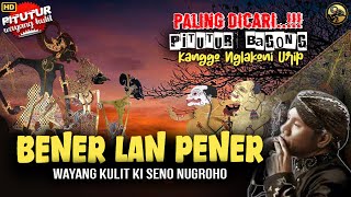 DAHSYAT PITUTUR JAWA BAGONG YANG PENUH MAKNA MENDALAM  WAYANG KULIT KI SENO NUGROHO [upl. by Malan]