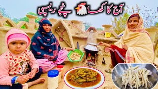 Aaj Ka Khana  Chicken 🐔 Panja Recipe  village life mud house cooking  Happy village family [upl. by Hiasi432]