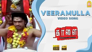 Veeramulla  HD Video Song  வீரமுள்ள  Kaalai  Silambarasan  Vedhika  GV Prakash Kumar [upl. by Lemert]