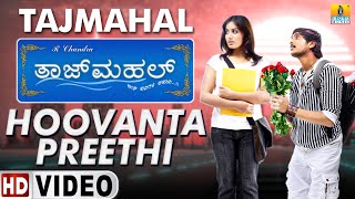 Meenakshi Ninna Kanna Mele Video Song  Ranadheera  SP Balasubrahmanyam [upl. by Burch520]