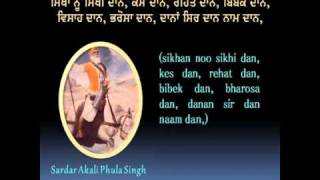 Ardas Sahib [upl. by Micro]