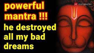 How To Stop Bad Dreams Hindu Mantra  Hanuman Mantra for Good Sleep  Ramaskandham mantra [upl. by Pascha]