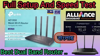 Tplink AC1200 Archer C6 Router Unboxing and Configure  Best Gigabyte 1200mbps Router by Santanuok [upl. by Pegg]