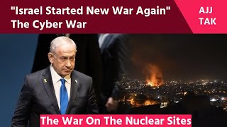 Israel’s Major Cyber Attack on Iran New Report on Nuclear Program  Israel vs Iran Conflict [upl. by Leola]