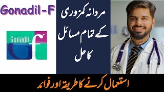 Gonadil F capsule  Gonadil F tablet uses in Urdu  gonadil f capsule use in urdu [upl. by Hamann944]