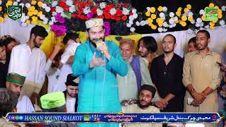 Furqan Qadri Daska Mehfil e Milad e Mustafa SAW Shagird Azam Qadri  Hassan Sound  03039564533 [upl. by Merceer]