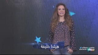 Star Academy 11 Dailies Episode 80  يوميات ستار اكاديمي 11 الحلقة 80 [upl. by Drapehs791]