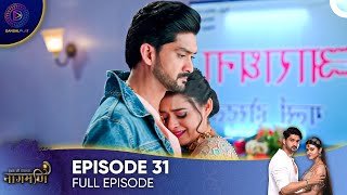 Ishq Ki Dastaan  Naagmani Episode 31  English Subtitles [upl. by Keenan]