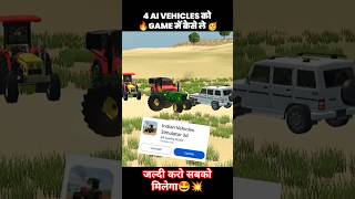 finally 4 ai vehicles add हो गया 🥳 in indian vehicles simulator game 🔥 shorts viral gaming [upl. by Groves418]