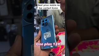 🎉🥀🎁Best price mobile ke liye contact Karen or paiye bhetreen gift offer 🎉👀💞🎉🥀🎁💗💯🇮🇳 [upl. by Eugenides605]