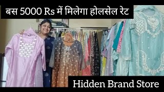 95 तक Off Retail meMno9354269461 Branded Garments Warehouse [upl. by Nitnerb]