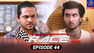 Race  රේස්  Episode 44  06  10  2021  Siyatha TV [upl. by Razaile]