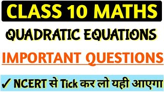 Maths class 10 Important questions  Cbse board Exam 2025  Maths Paper Leaked board 2025 [upl. by Ik]