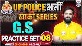 UPP GS Practice Set 08  UP Police RE Exam  GK GS By Naveen Sir  UPP खाकी सीरीज by RWA [upl. by Enitsirhk]