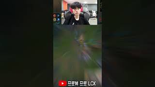 Deft의 Caitlyn과 1대1로 대결하는 어리석은 짓은 하지 마세요leagueoflegends shorts deft shortvideo [upl. by Aicilyt]