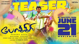 Pokkiri ReRelease Teaser  Thalapathy Vijay  Asin  Vadivelu  Prakash Raj  Prabhu Deva [upl. by Amber]