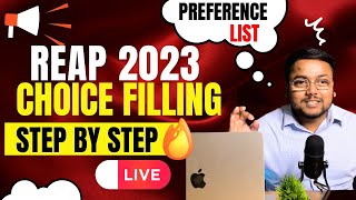 REAP Choice Filling 2023 ✅  Live 🔴 Step by Step  REAP Counselling 2023 [upl. by Yraunaj]