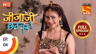 Sheetal ला नानांनी दिली शिक्षा  Lagira Zhala Jee  Latest Full Episode 4  Zee Marathi [upl. by Deehahs860]