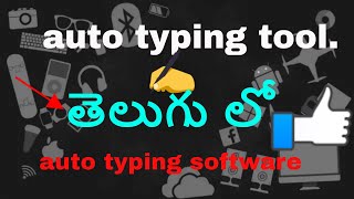 How To Use Auto Typer  Auto Typing Tool  Auto Typing Free Software How To Use Auto Typer Murgee [upl. by Alyt]