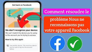 Nous ne reconnaissons pas votre appareil Problème Facebook Récupération Nous ne reconnaissons pas [upl. by Bjork69]