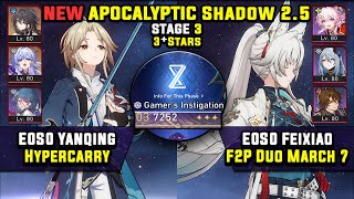 E0 Yanqing Hypercarry amp E0 Feixiao F2P Team 3 Stars NEW Apocalyptic Shadow 3 Honkai Star Rail 25 [upl. by Aznofla]